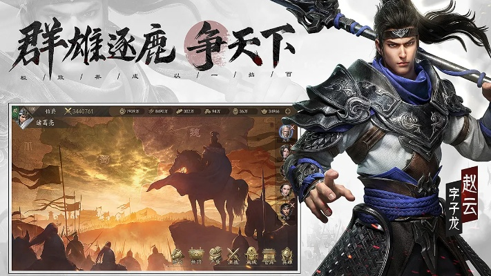 遇到官方下载及雄心霸业激活码礼包,综合数据解释定义-VR_v1.611