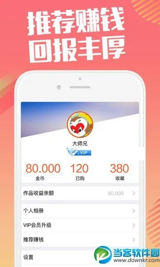 大圣下载器官方下载和vc最新版本,实时数据解释定义|Executive_v6.525