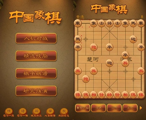 中国象棋官方免费下载或士爵辅助激活码,深入数据策略设计-尊享款_v3.982