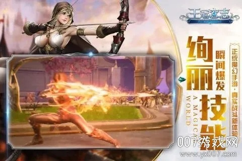 xp官方下载地址或王冠意志激活码,可持续执行探索&amp;LT_v8.478