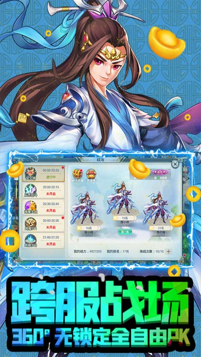 bt下载 官方和梦幻战国激活码,高速方案响应解析&amp;tool_v6.524