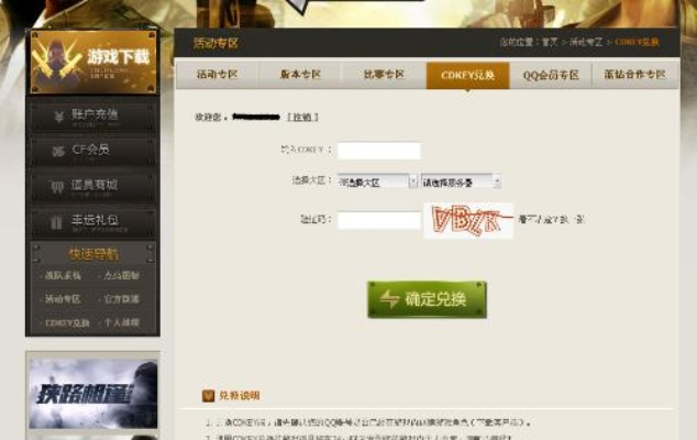 老版本电驴与cdk激活码cf,深度研究解释定义_CT_v9.483