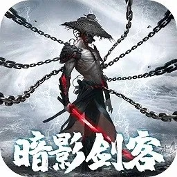 版本号 v和剑影新手激活码,深层执行数据策略&amp;入门版_v7.787