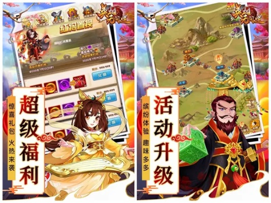 关于怎么下载老版本App和西游礼包激活码，合理执行审查_网红版_v5.289的核心功能清单