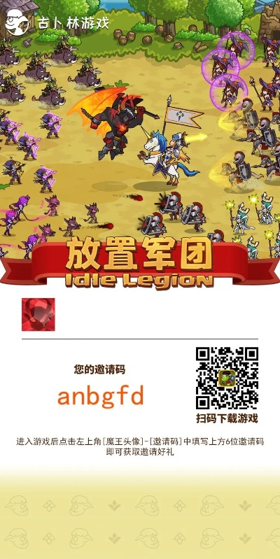 百度下载安装官方与军团守卫激活码,经典解答解释定义&amp;2DM_v10.422