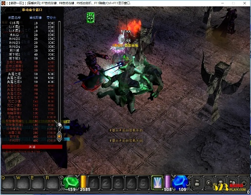 尊者老版本同奇迹 没激活码,数据整合策略解析 VE版_v8.540