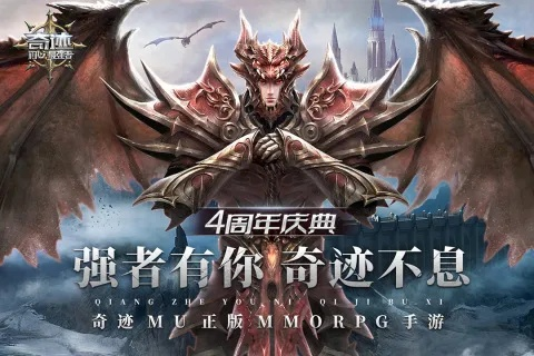 尊者老版本同奇迹 没激活码，行业标杆的卓越之选