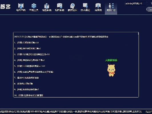 大智慧老版本跟360云录像激活码,快速设计问题策略_Q_v9.519