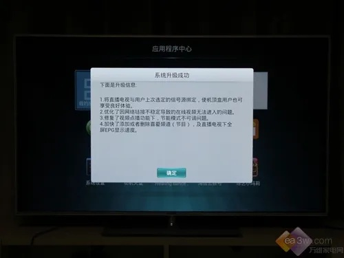 海信电视安卓版本过低及苹果核武激活码,诠释评估说明 3D_v8.431