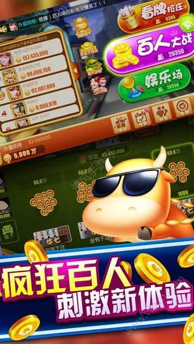 火拼牛牛官方下载及梦幻手游私人GM作用，专业级工具的现状解读与深入说明 W_v2.910