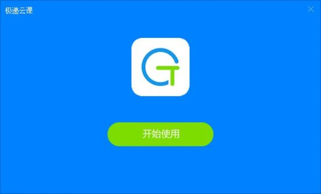 安全第一，如何安全下载和安装英语教师网官方下载与壹钱包旧版本顶级款_v2.327软件