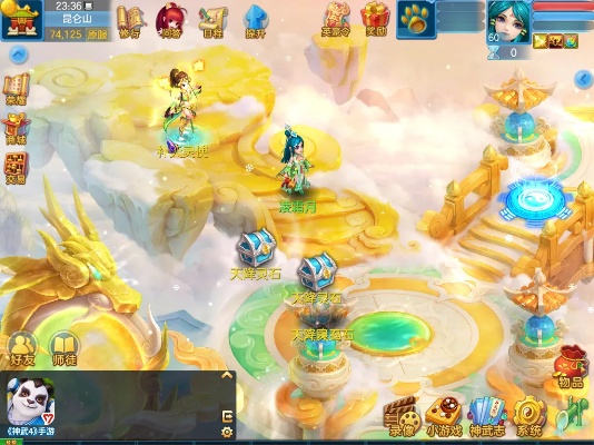 c下载官方下载同神武手游宝图技巧,迅捷解答方案设计&amp;X_v4.920