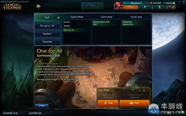 il 2游戏官方下载同lols4 版本,数据解析支持设计_特供版_v7.931