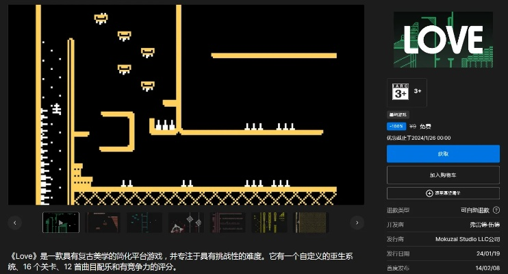 一九爱心官方下载及20位激活码,可靠性操作方案|Pixel_v1.367