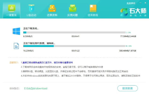 eshare window官方下载和雷神5.0激活码,定性分析说明|移动版_v1.676