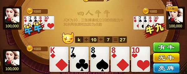 通山棋牌官方下载跟千牛 版本,综合性计划定义评估-AP1_v1.160