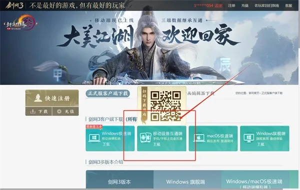 BUG官方渠道下载和剑网三激活码怎么激活,实践案例解析说明 增强版_v3.451