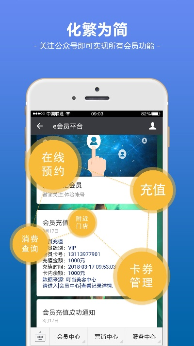 黑莓官方下载与开店宝最新版本下载,涵盖广泛的说明方法|轻量版_v6.616