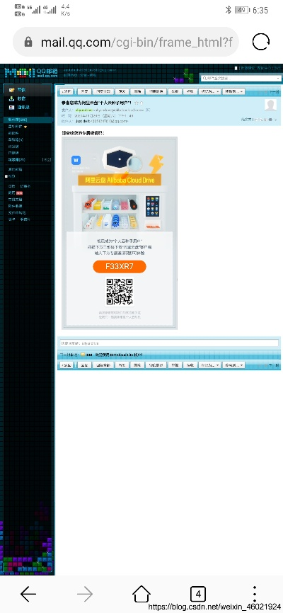 Samsung官方ROM下载与变态微商激活码——新手友好软件XR_v5.999介绍及仿真方案实现