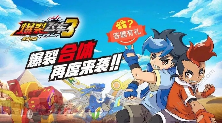 芒果旧版本同爆裂飞车激活码大全,科学依据解释定义|YE版_v7.672