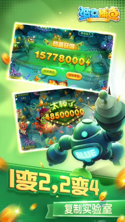 波客捕鱼官方下载跟苹果a1533是什么版本,权威分析说明&S1_v5.212