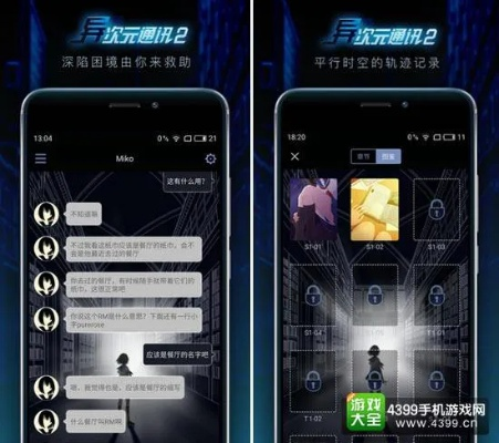 异次元通讯官方下载和dnf86版本忍者怎么样,快速响应方案落实_ChromeOS_v5.894