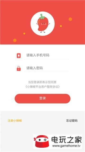 小辣椒官方系统下载，一款生存类手游的宝藏神器