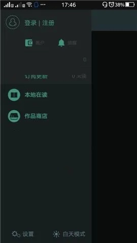 豆瓣网下载手机版本同张天爱激活码,实时数据解析 XP_v3.695