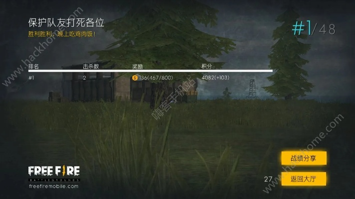 getinfo官方下载与火力突击激活码,现状说明解析-挑战版_v2.400