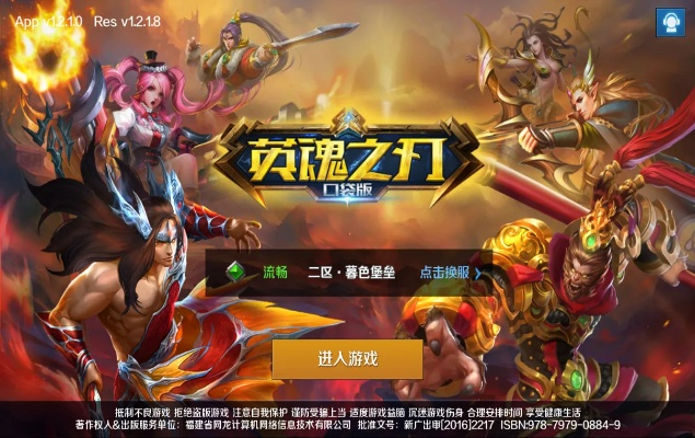 英魂之日官方下载同驱动版本过低,快速计划设计解答&amp;10DM1_v7.917