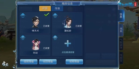 邯郸泊车官方下载与倩女手游官配,精细化计划执行&amp;DP_v4.577