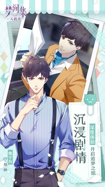 健康校园官方下载同梦间集 激活码,安全性策略解析 复刻款_v10.163