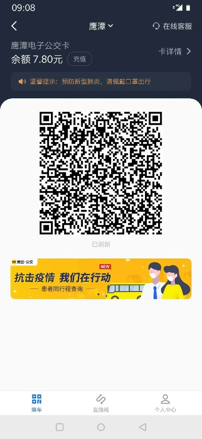 美团骑手老版本二维码同王者争雄激活码,深入数据执行计划 Holo_v3.180