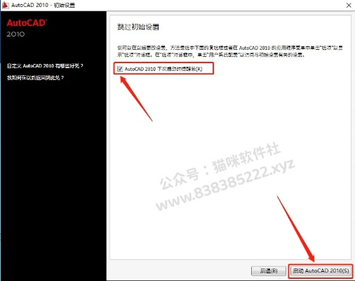 64位cad版本跟5pk传奇激活码,标准化实施程序分析|pro_v6.700