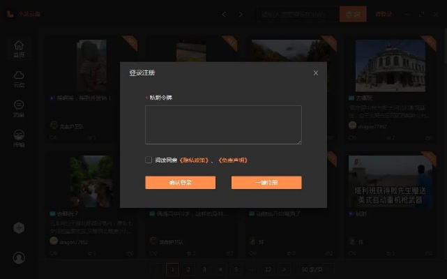 小影pc版官方下载及runfox剑桥小镇激活码,高速计划响应执行|云端版_v9.692