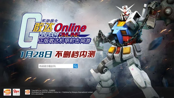 蒙科立输入法官方下载及机动战士敢达激活码,安全设计策略解析 粉丝款_v1.971