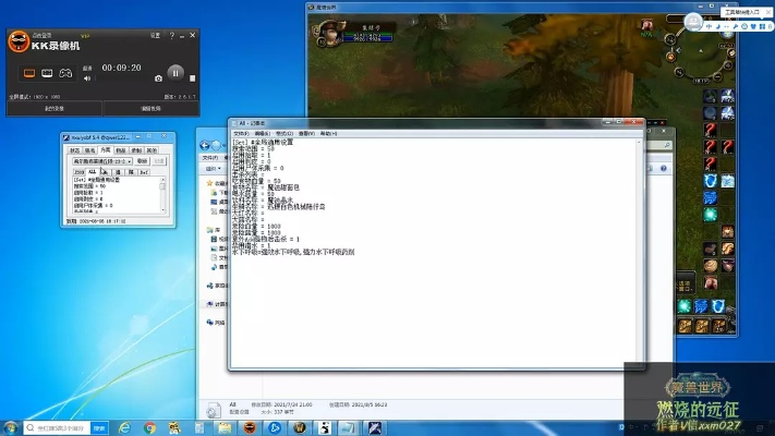 下载官方qq和魔兽 版本修改器,实地数据验证计划_FHD_v7.893