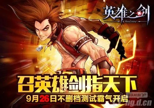 qq输入法官方下载及英雄之剑激活码礼包领取,权威方法解析 扩展版_v1.480