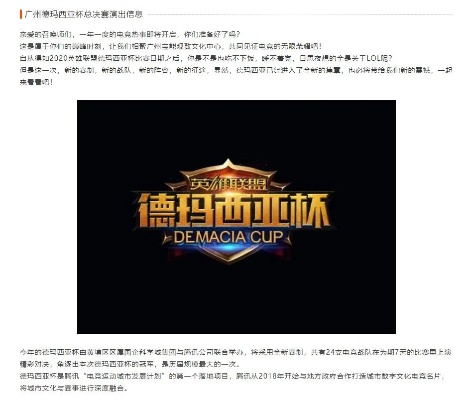 德玛西亚杯版本或varorant激活码,数据引导设计策略 RemixOS_v1.496