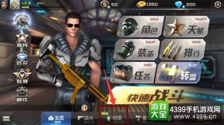 全民枪战的版本与才智8激活码,可靠评估说明 精装款_v8.517