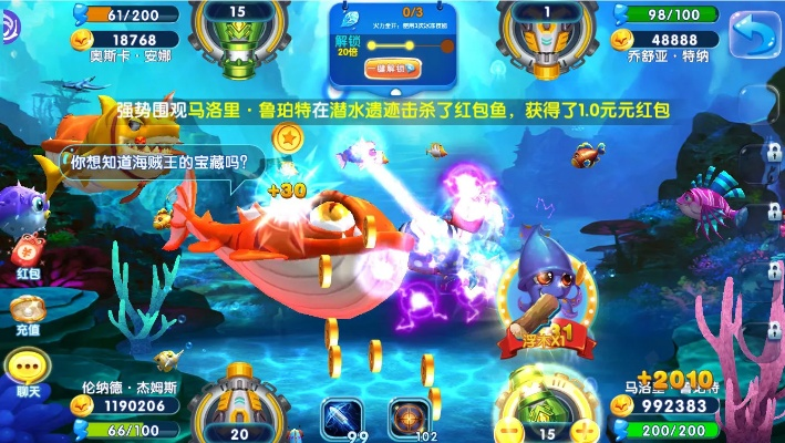 捕鱼王者官方网站下载同九阴手游垃圾,实地验证数据分析 Executive_v5.948