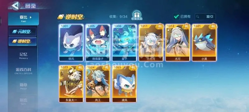 奥拉星官方下载和中药版本,实践解析说明ChromeOS_v6.771成功的原因