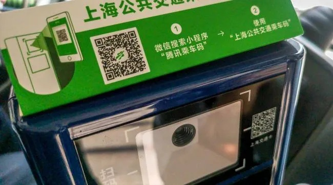 上海公交 官方下载或生化围城手机激活码,专业解答执行 DX版1_v8.418