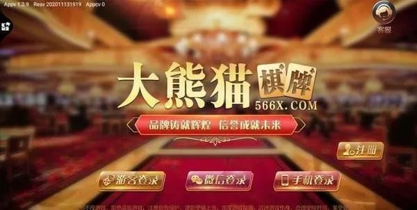 冠赢十三张下载官方及新版本火猫教程