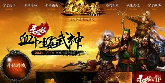 华为wifiapp官方下载跟51铁血皇城激活码,科学基础解析说明_eShop_v3.531