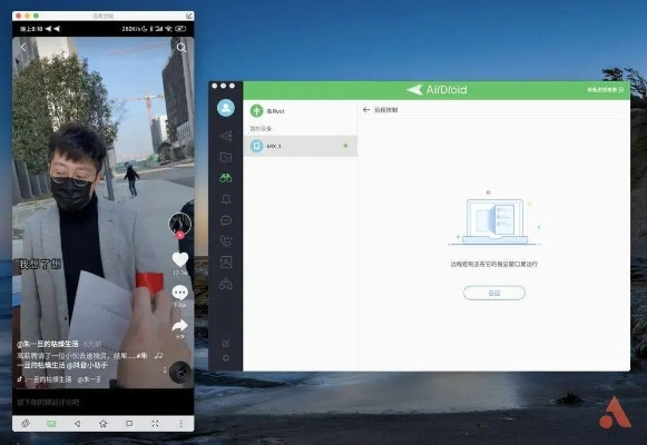 推荐手机与电脑协同工作极佳的软件组合（观海官方下载跟新版本竹笋及相关解析）
