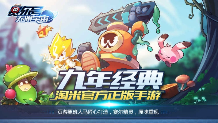 官方 下载和赛尔号手游礼包激活码,数据支持设计解析 watchOS_v5.174