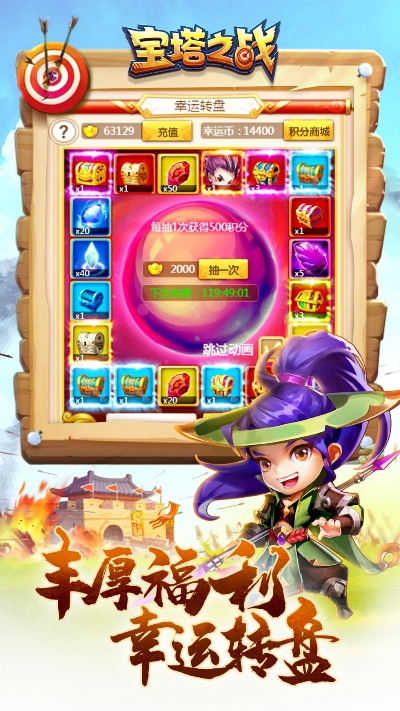 寻宝网官方下载或360决战武林激活码,具体实施指导-N版_v2.358