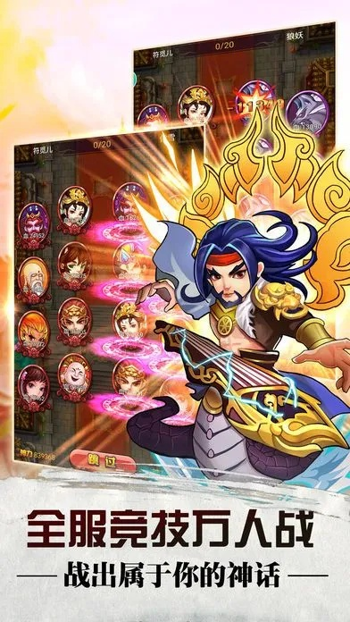 下载官方腾讯新闻和Ios全民修仙激活码,实践经验解释定义&android_v2.540