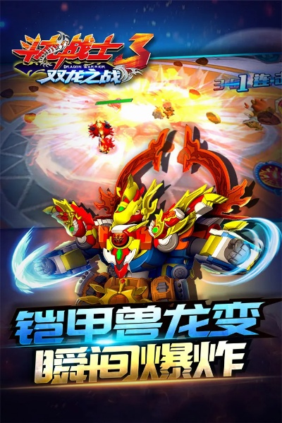 苹果不同版本的区别及手机龙斗士激活码,权威方法解析_vShop_v3.345